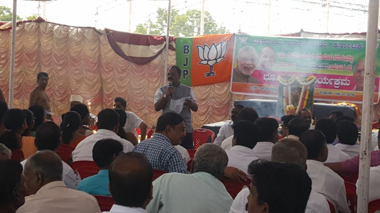 party meeting