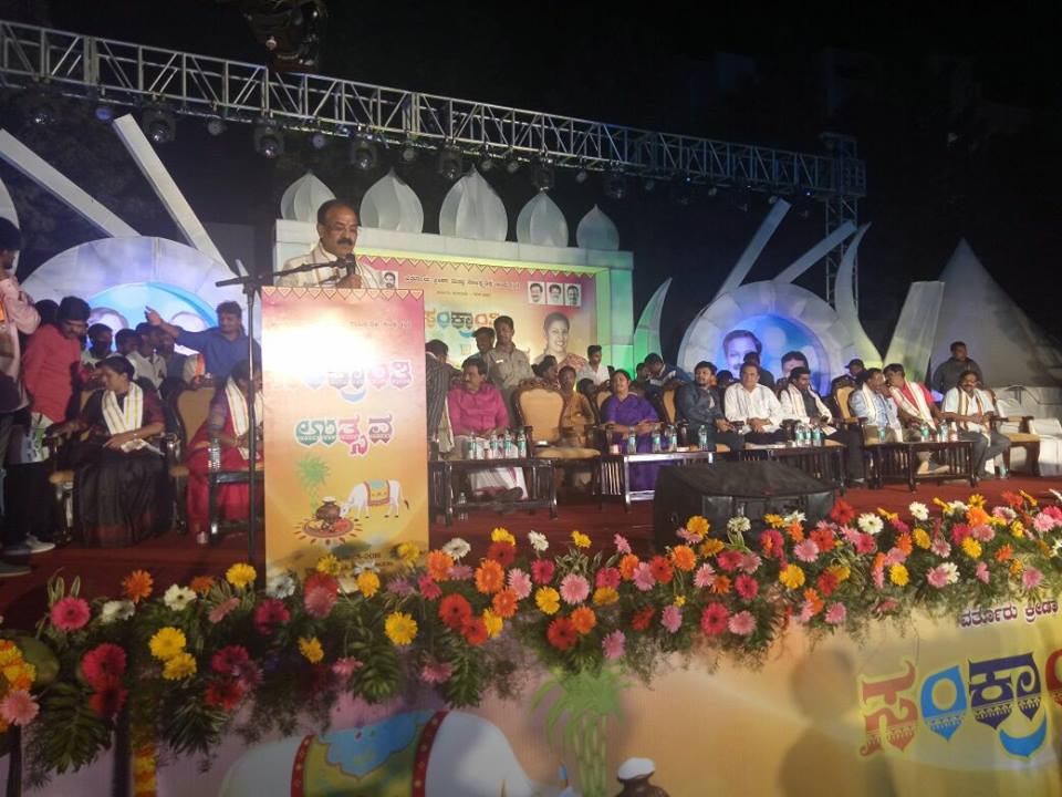 varturu sankranti utsav