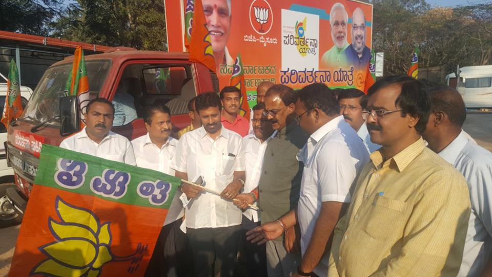 Mysore PM rally Prep