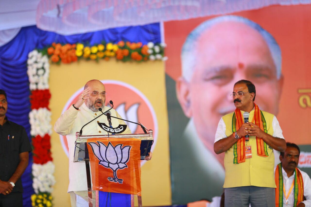 parivartana yatre @ mysore with Amit Shah
