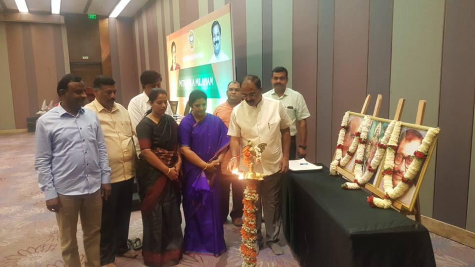 mitrara milana function