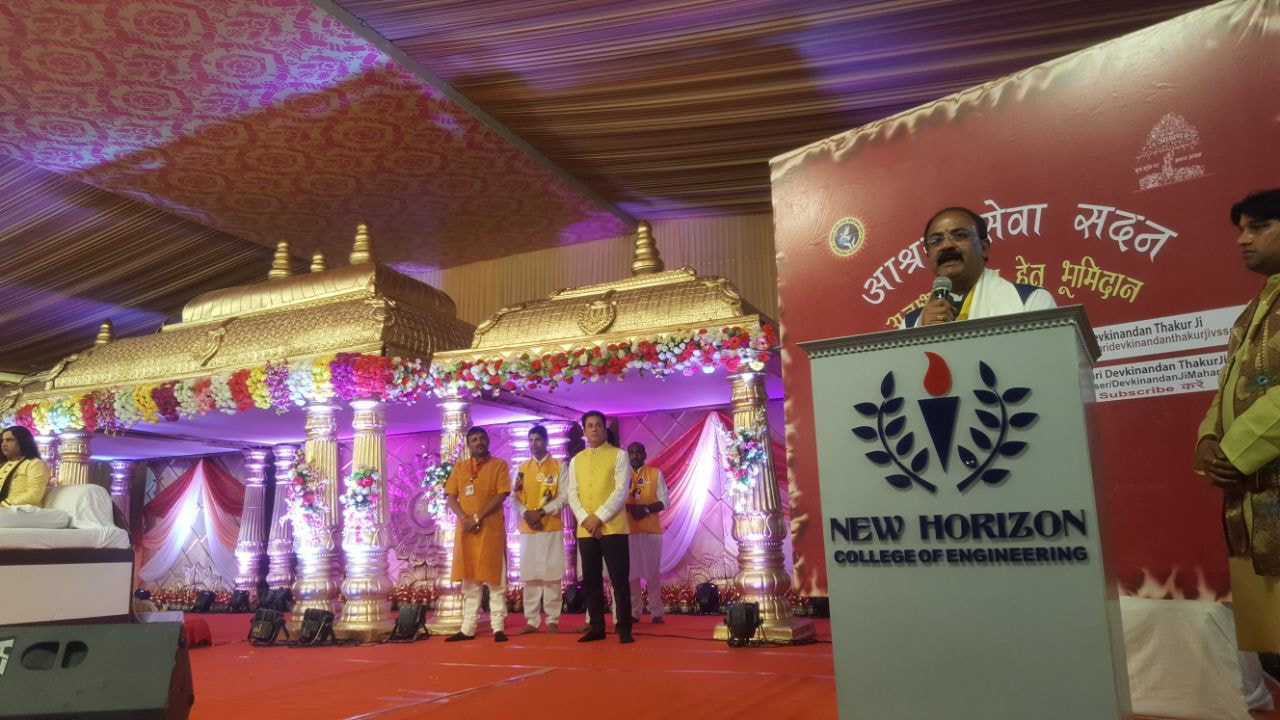 seva sadan